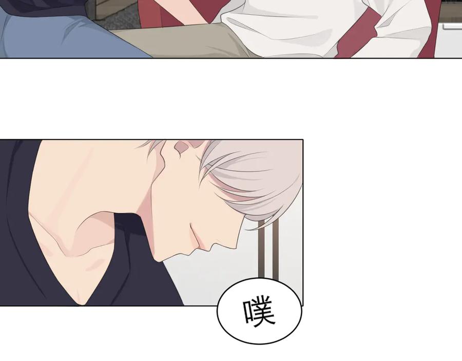 《偏见》第十五话 开个玩笑 第48页