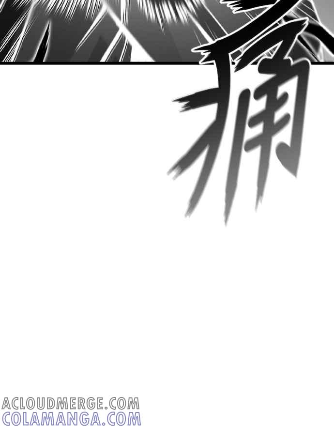 《花无十日红》第17话 第28页