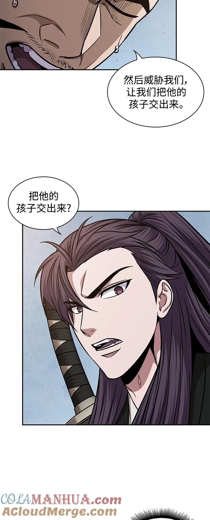 《某天成为魔神》171. 第59章 九阴绝脉（4） 第52页