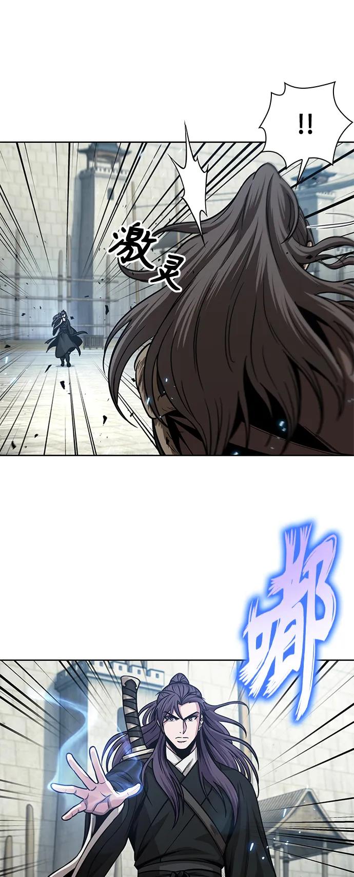 《某天成为魔神》171. 第59章 九阴绝脉（4） 第42页
