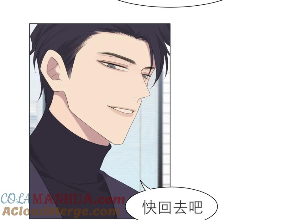 《偏见》第十六话 做我小弟 第69页