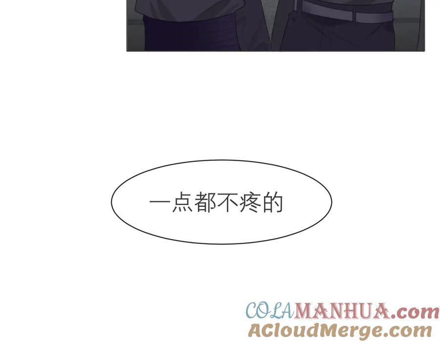 《偏见》第十六话 做我小弟 第49页