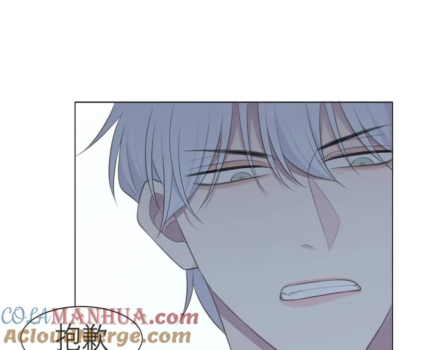 《偏见》第十六话 做我小弟 第33页