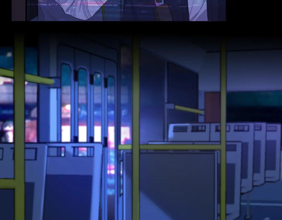 《偏见》第十七话 秘密基地 第69页