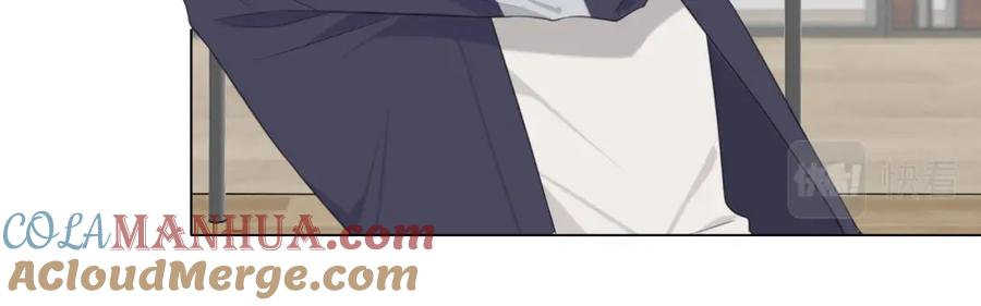 《偏见》第十七话 秘密基地 第35页
