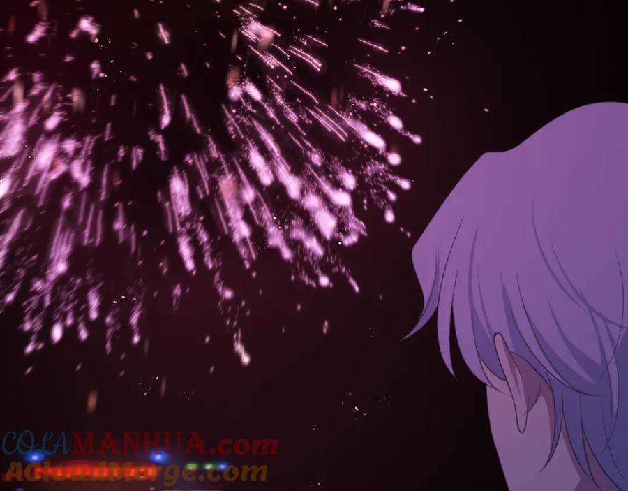 《偏见》第十七话 秘密基地 第79页