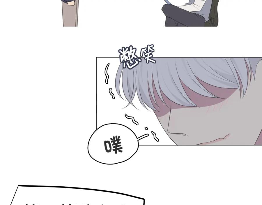 《偏见》第十七话 秘密基地 第48页