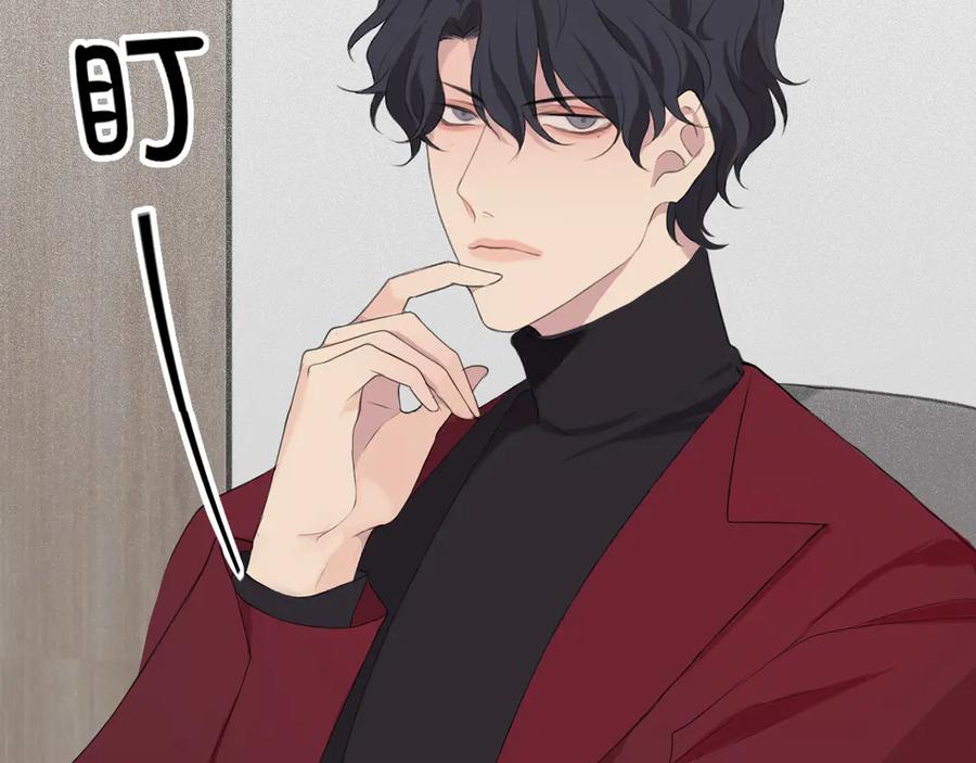 《偏见》第1话 人气一位之争 第15页
