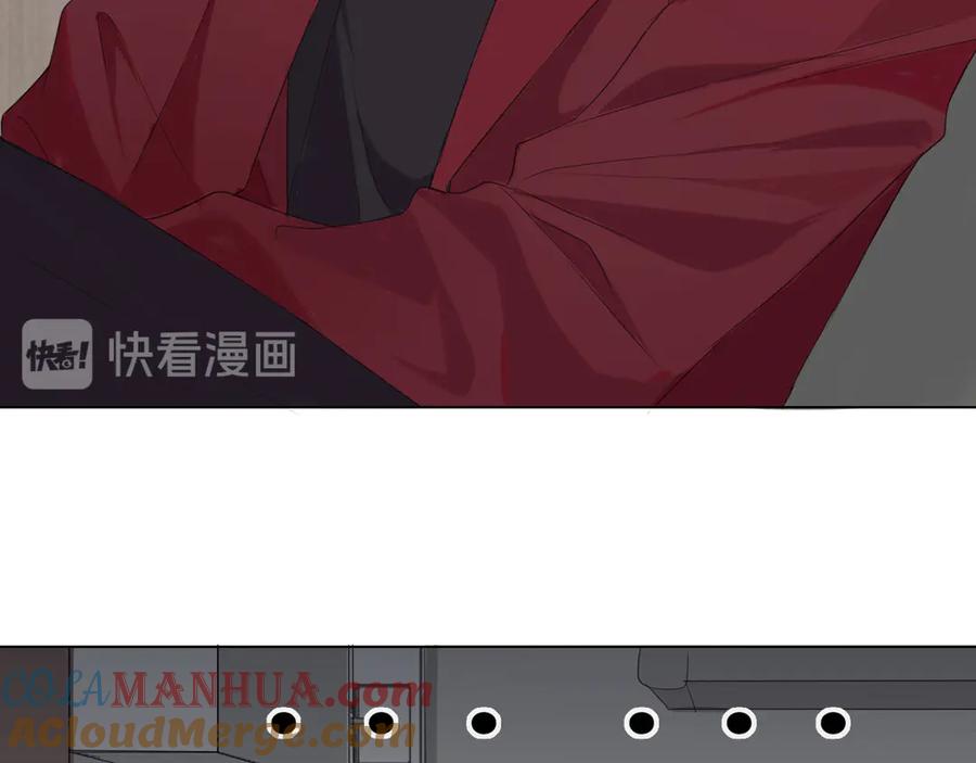 《偏见》第1话 人气一位之争 第16页