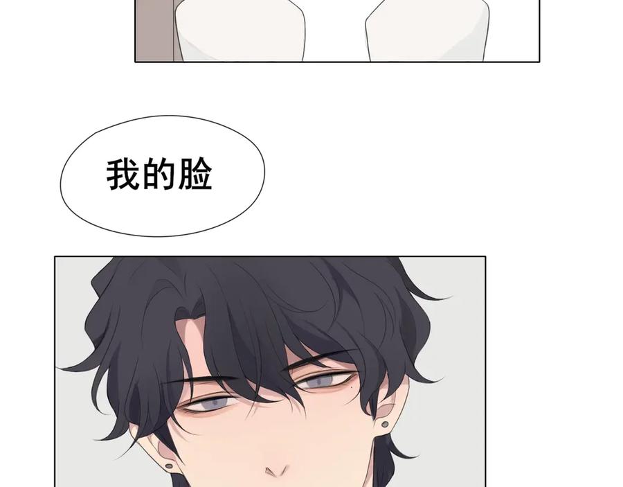 《偏见》第1话 人气一位之争 第23页