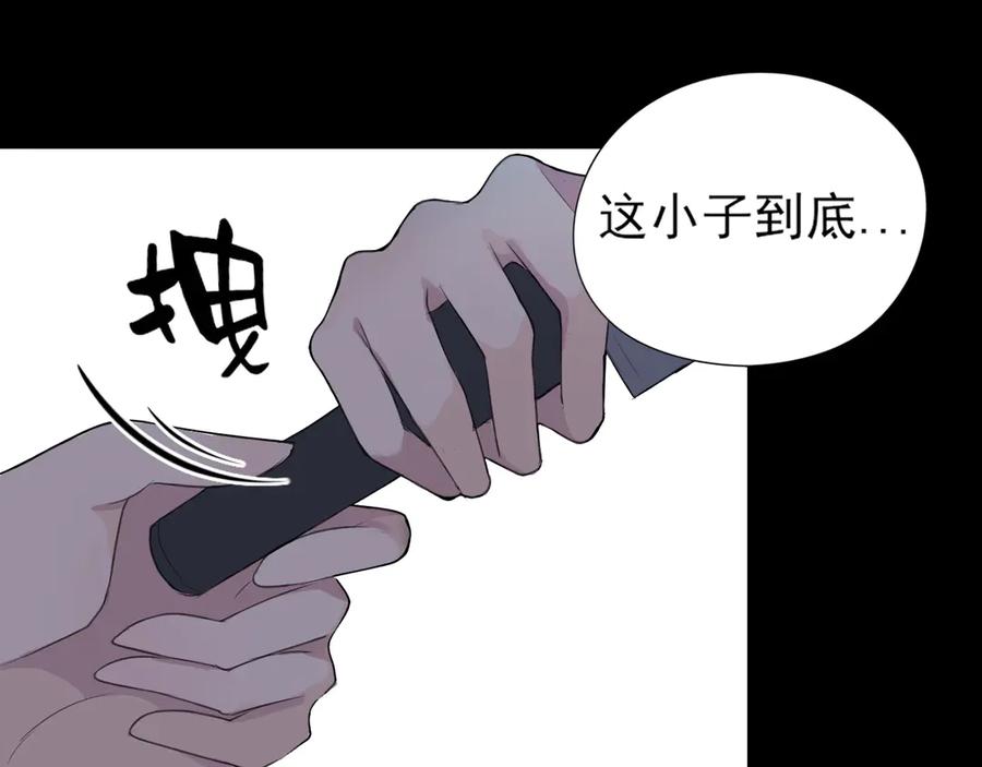 《偏见》第1话 人气一位之争 第78页