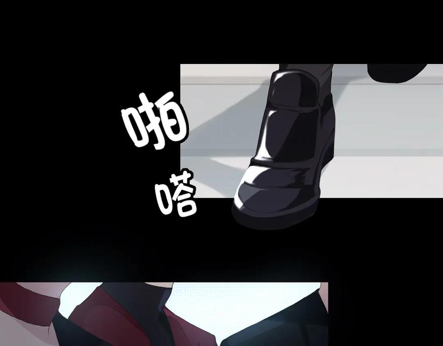 《偏见》第1话 人气一位之争 第74页