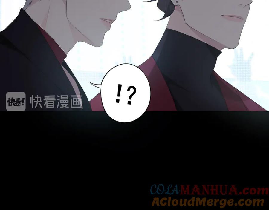 《偏见》第1话 人气一位之争 第76页