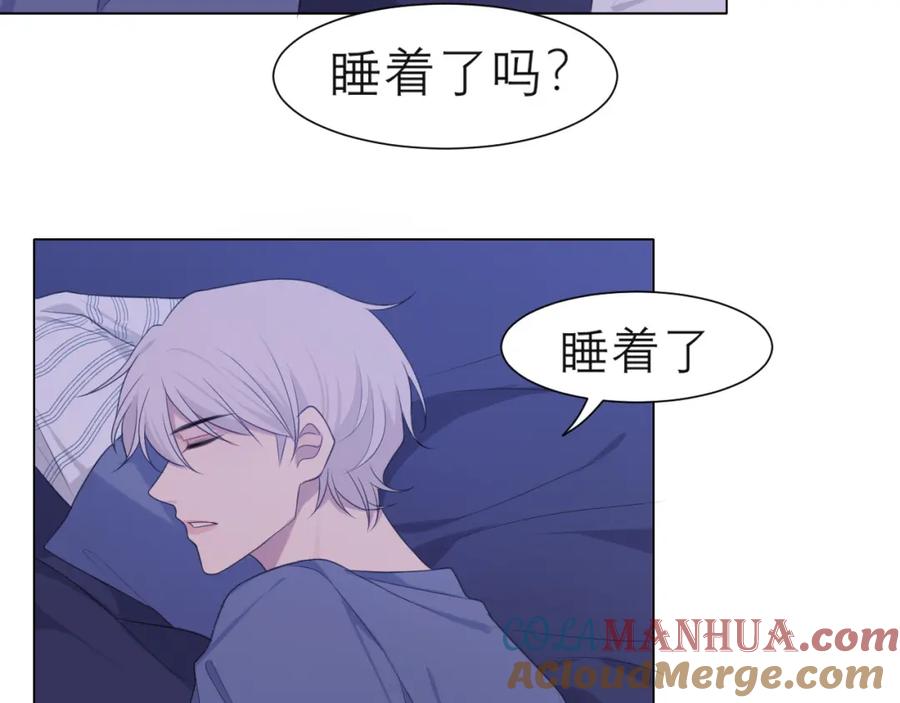 《偏见》第十八话 你好清纯哦 第67页