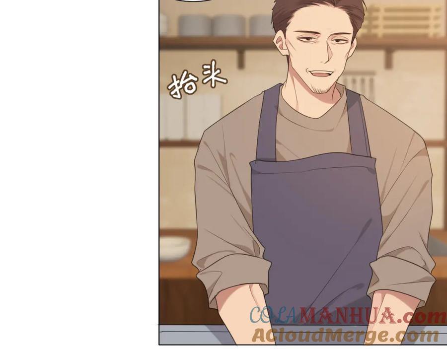 《偏见》第十八话 你好清纯哦 第7页