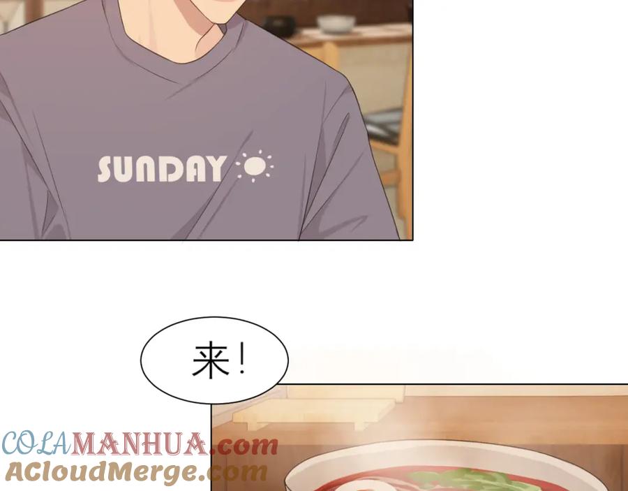 《偏见》第十八话 你好清纯哦 第37页