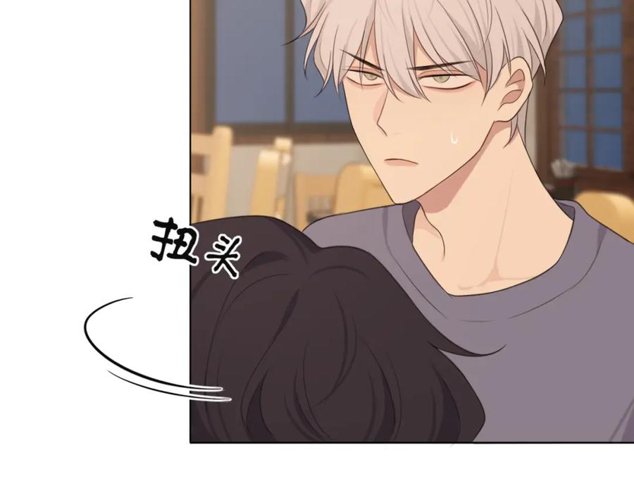 《偏见》第十八话 你好清纯哦 第24页