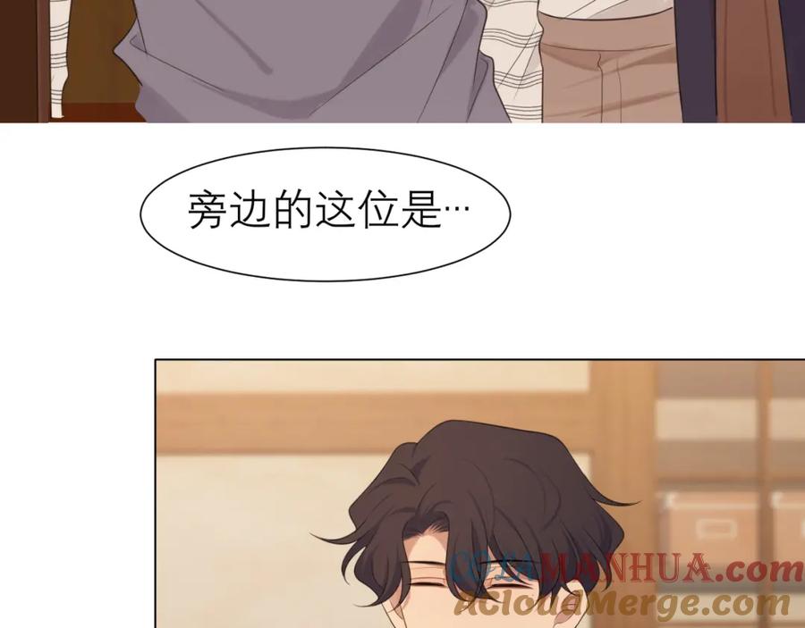 《偏见》第十八话 你好清纯哦 第10页