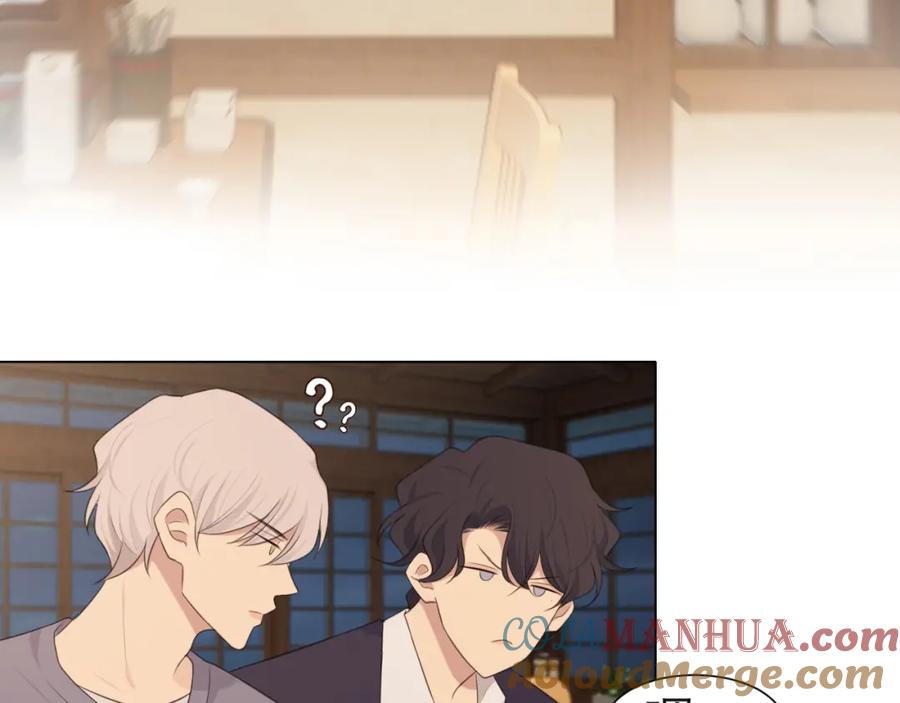《偏见》第十八话 你好清纯哦 第22页
