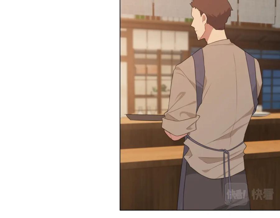 《偏见》第十八话 你好清纯哦 第47页