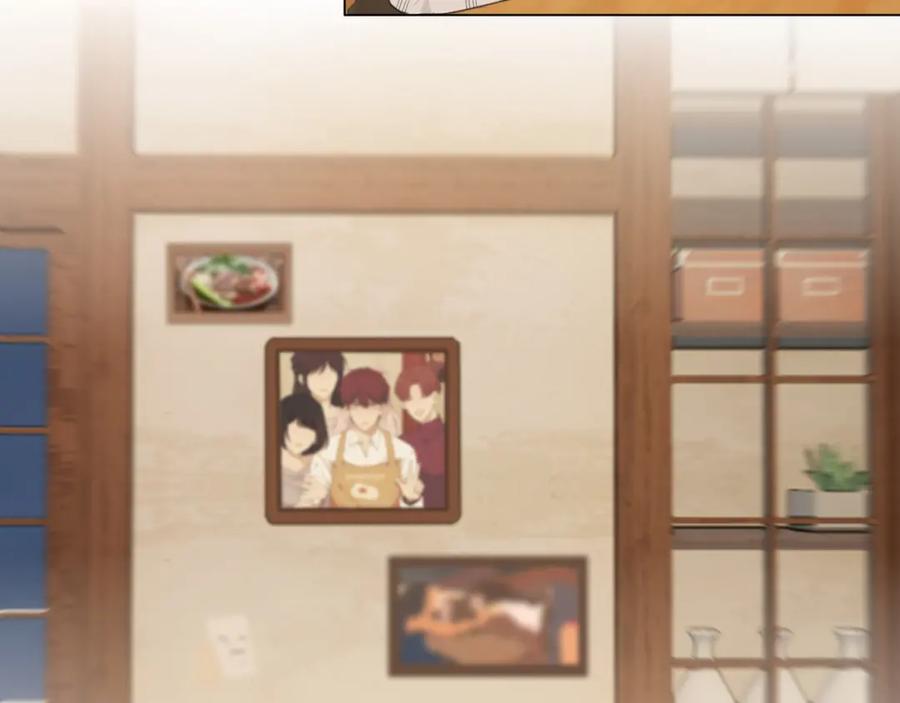 《偏见》第十八话 你好清纯哦 第21页