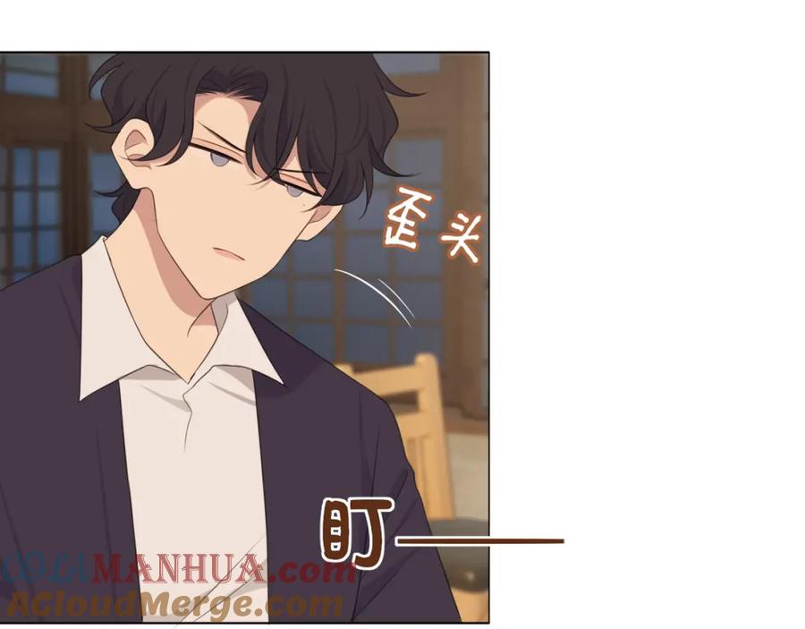 《偏见》第十八话 你好清纯哦 第25页