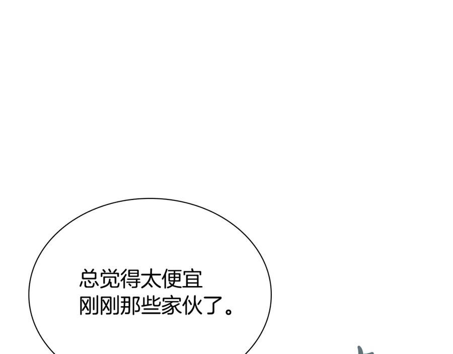 奶萌魔力小公主 番外1 意外变小 第126页