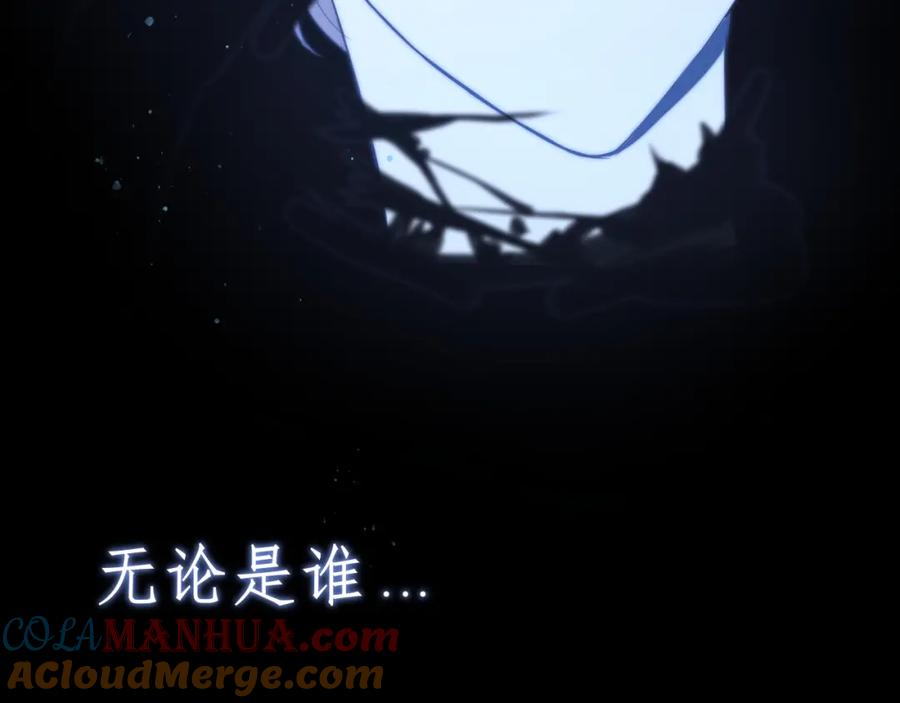 《偏见》第十九话 请抓紧我 第41页