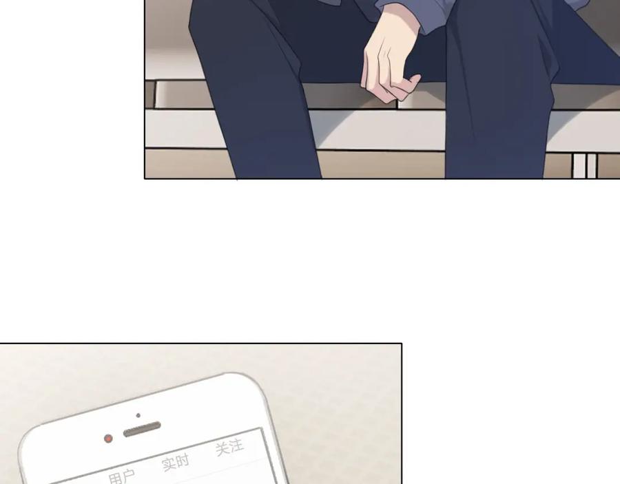《偏见》第十九话 请抓紧我 第91页