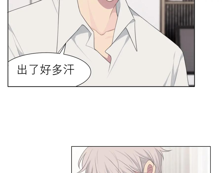 《偏见》第十九话 请抓紧我 第51页