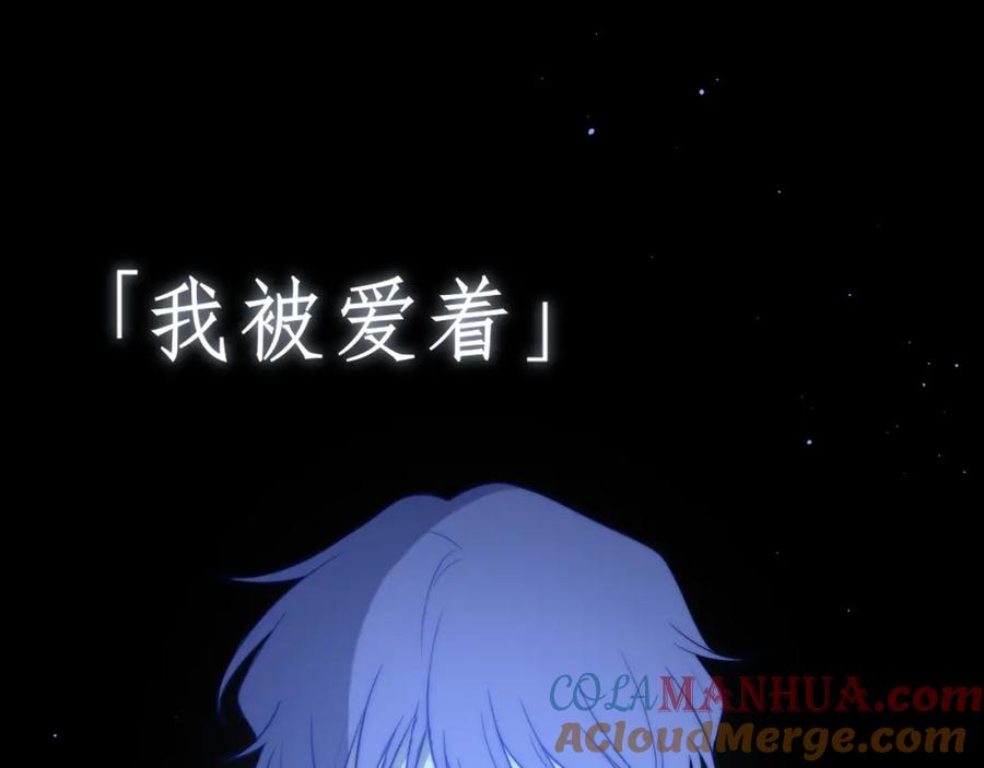 《偏见》第十九话 请抓紧我 第29页