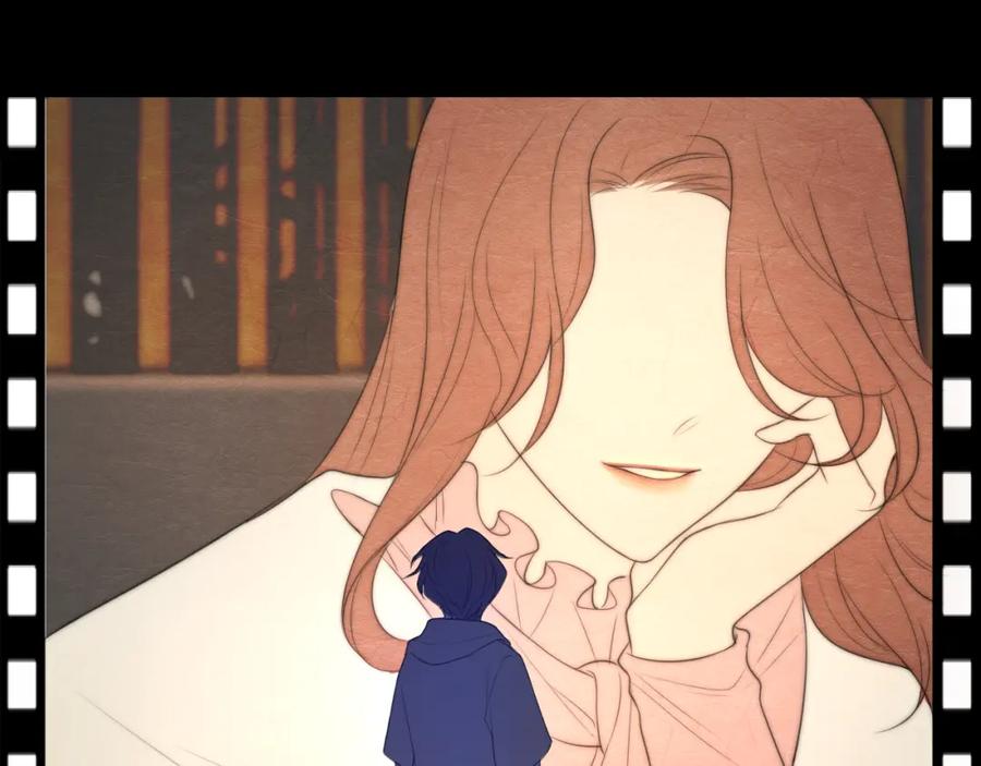 《偏见》第十九话 请抓紧我 第6页