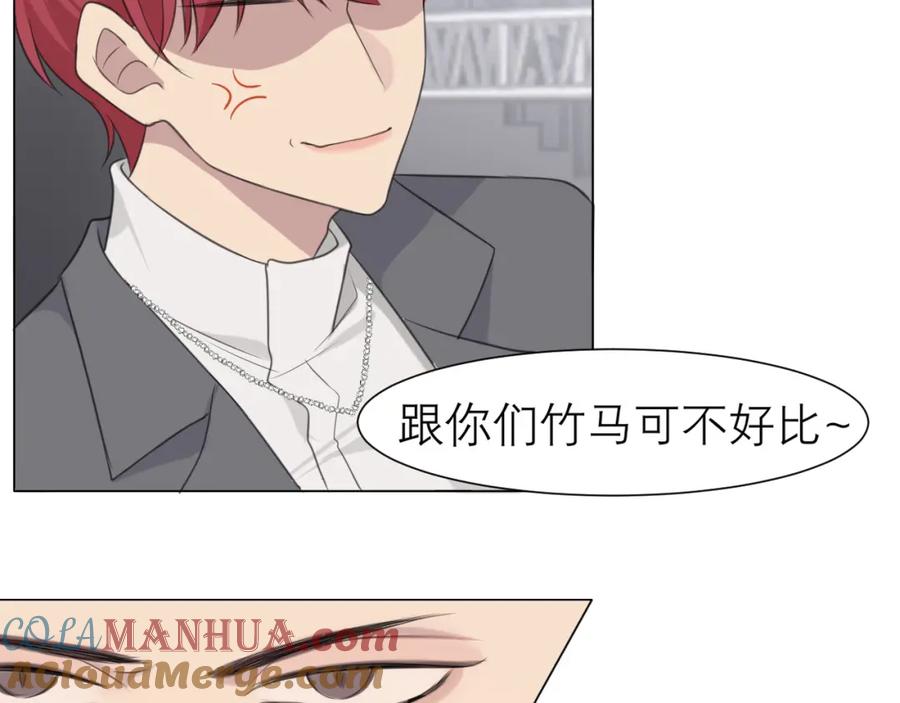 《偏见》第二十话 棋逢对手 第61页