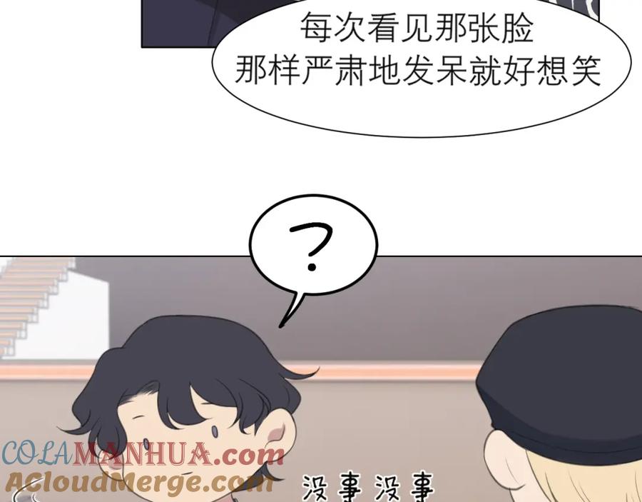 《偏见》第二十话 棋逢对手 第13页