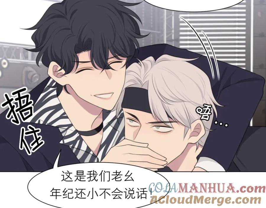 《偏见》第二十话 棋逢对手 第53页