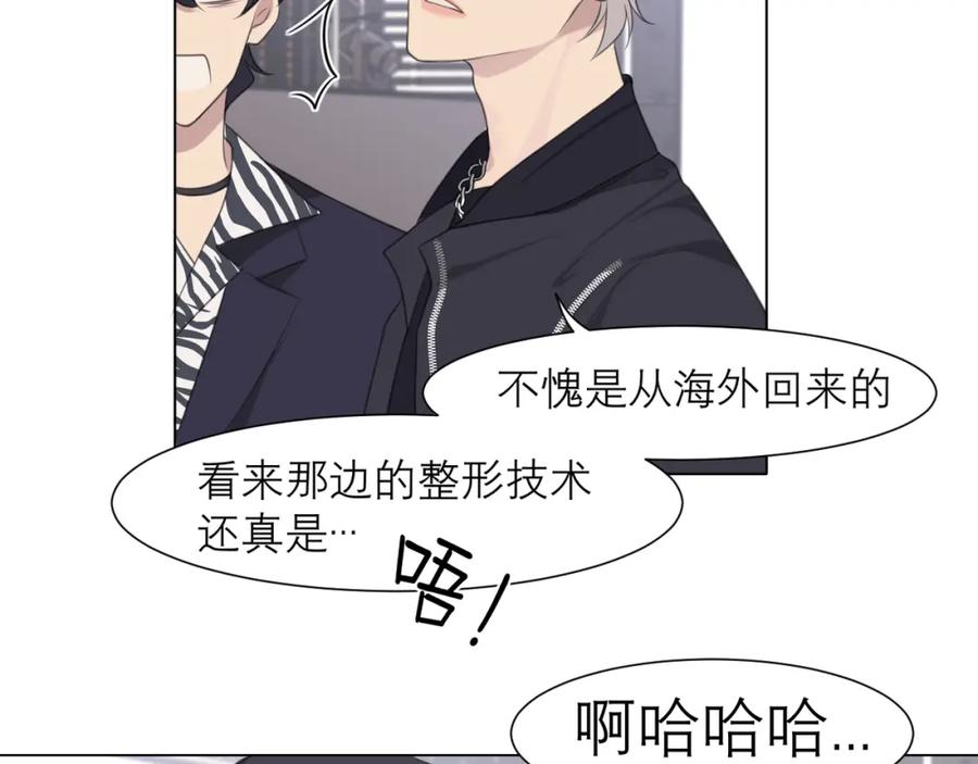 《偏见》第二十话 棋逢对手 第52页