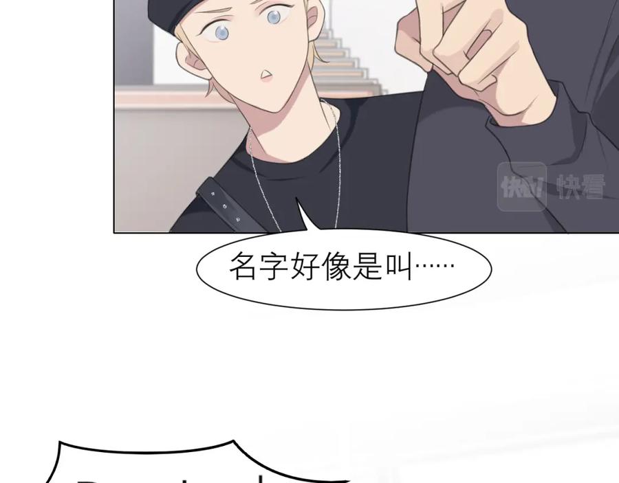 《偏见》第二十话 棋逢对手 第24页