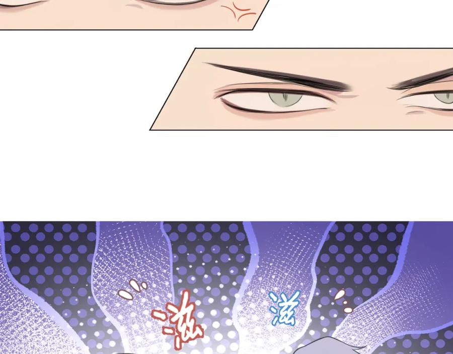 《偏见》第二十话 棋逢对手 第62页