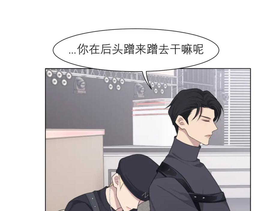 《偏见》第二十话 棋逢对手 第6页