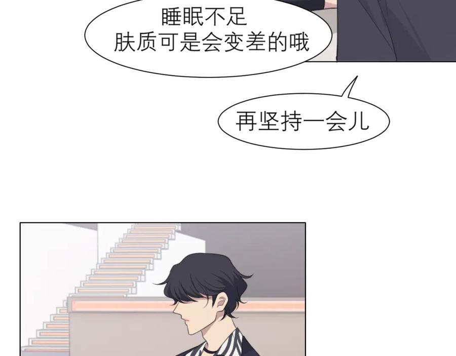 《偏见》第二十话 棋逢对手 第10页