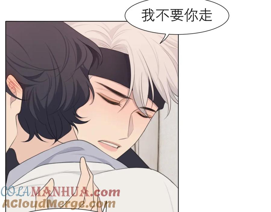 《偏见》第二十话 棋逢对手 第93页