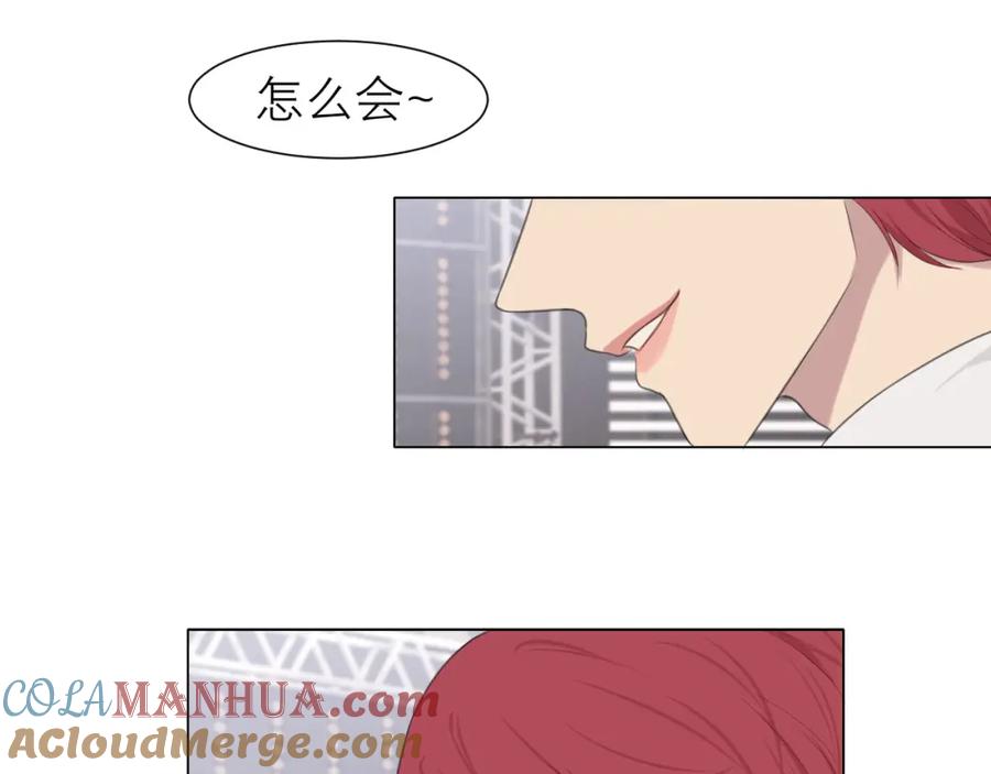 《偏见》第二十话 棋逢对手 第33页
