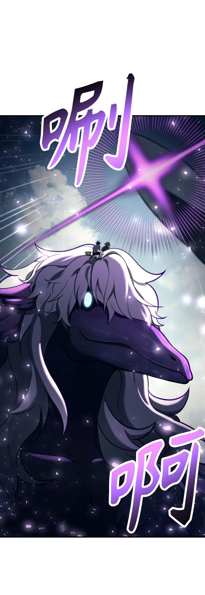 神之塔外传：乌雷克·马奇努 - [第22话] 狩猎女王 - 第131张图