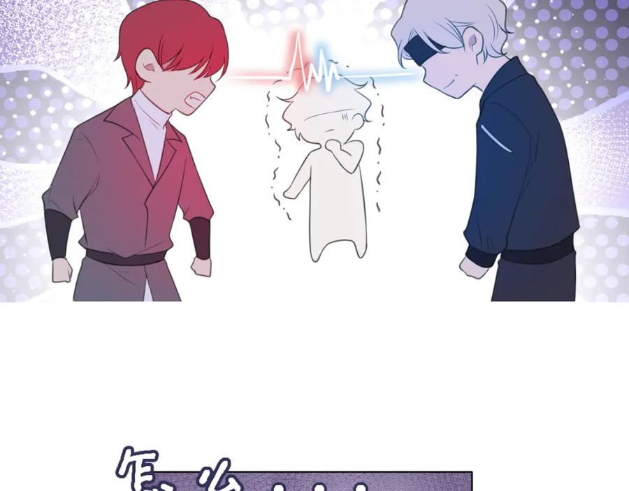 《偏见》第二十话 棋逢对手 第63页
