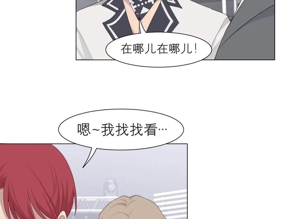 《偏见》第二十话 棋逢对手 第31页