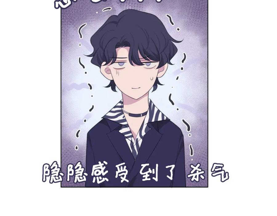 《偏见》第二十话 棋逢对手 第64页