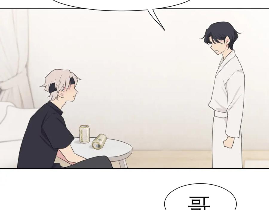 《偏见》第二十话 棋逢对手 第78页