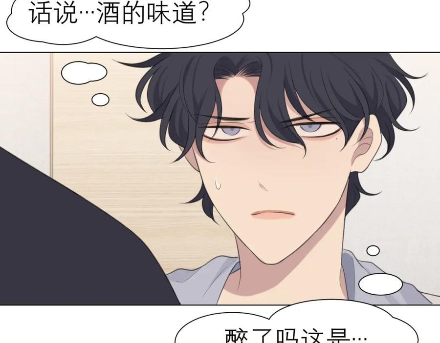 《偏见》第二十话 棋逢对手 第83页