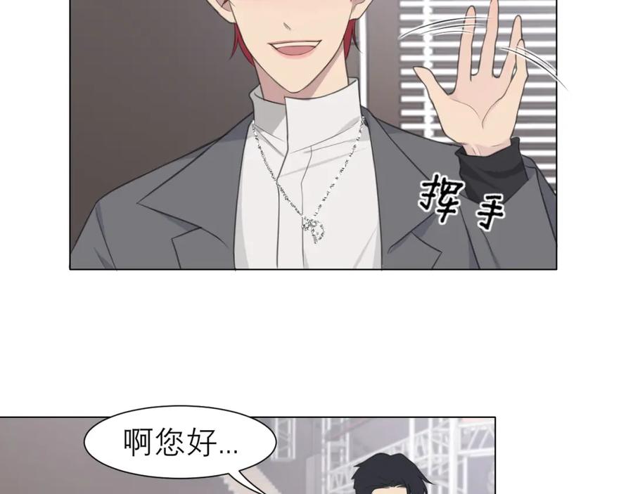 《偏见》第二十话 棋逢对手 第39页