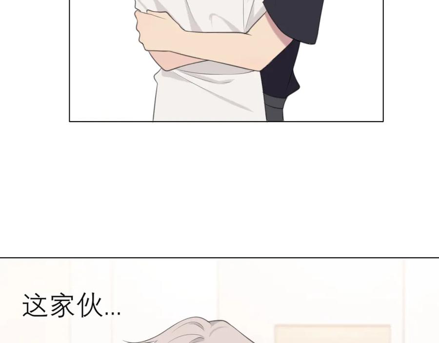 《偏见》第二十话 棋逢对手 第99页